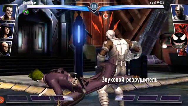 Injustice gods among us #4 Zatana из паков за н-метал смотреть онлайн