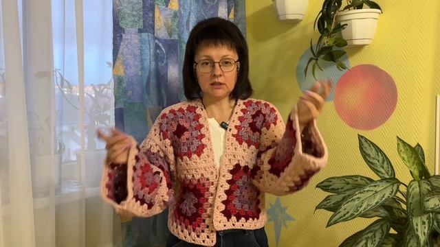 Готовая работа -Кардиган из Бабушкиных квадратов . И н? смотреть онлайн