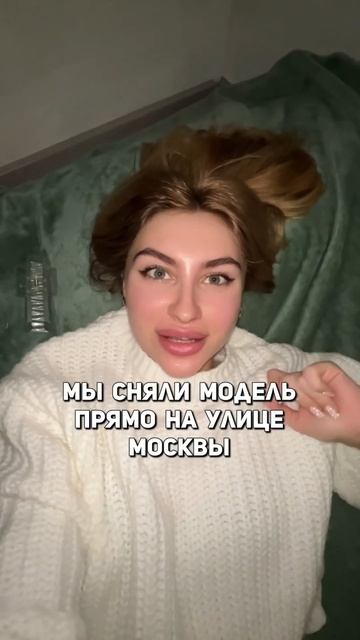 Прямо на улице Москвы😱#pinterest #thatgirl #beauty #shorts #iphone #фото # смотреть онлайн