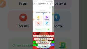 как скачать взлом игры StrikeBox:Sandbox&Shooter