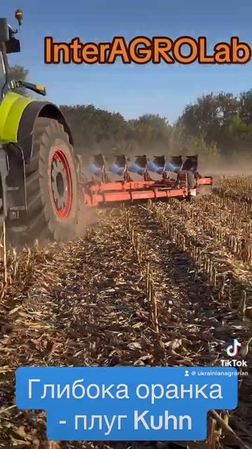 Глибока оранка- плуг Kuhn #interagrolab #агробізнес #точнеземл? смотреть онлайн