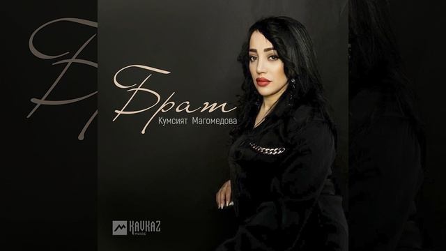 Брат смотреть онлайн