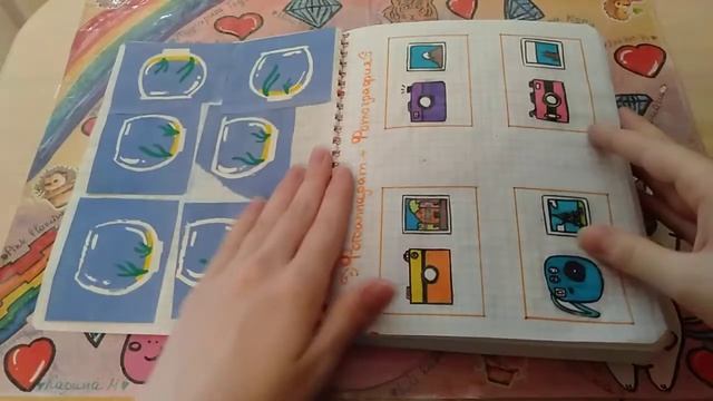 Обзор на мой 3-ий каталог. Часть 3 😚
