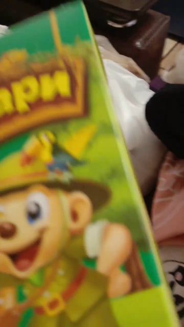 2 февраля 2024 г. смотреть онлайн