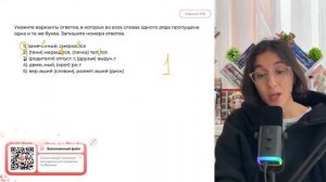 1)  замеч..нный, смер_ка..тся 2)  (тени) мерещ..тся, (печка) топ..тся 3)  (родители) - №37356