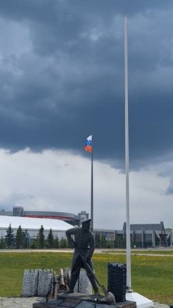 Слава России!