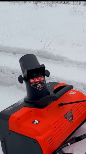 Снегоуборщик сетевой DSU-570-2700s DAST смотреть онлайн