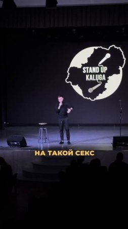 Скорее всего так только у меня, или нет? #standup #ванядыба #юмор #стендап