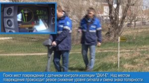 трассоискатель Сталкер 15 - 14