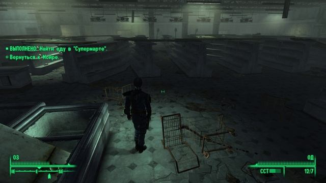 FALLOUT 3 / ПРОХОЖДЕНИЕ, ЧАСТЬ 25!