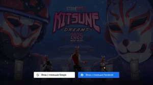 Краткий гайд, как начать проходить COMMANDER PASS самому без