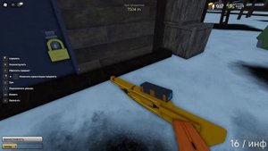 НОВЫЙ КВЕСТ НОВОЕ ОРУЖИЕ В ИГРЕ ПЫЛЬНАЯ ПОЕЗДКА | ВЫСО?