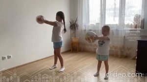 Комплекс ОРУ с мячом