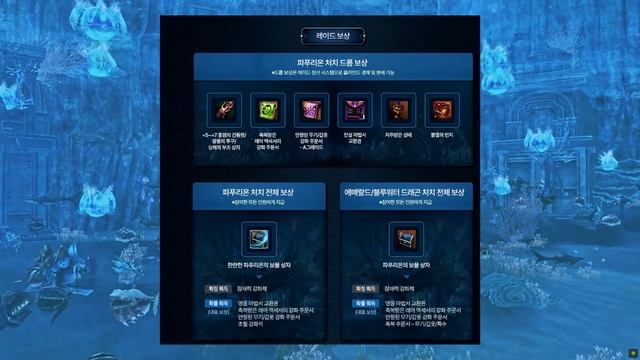 Новые плащи и ключевые изменения в грядущих обновлени смотреть онлайн