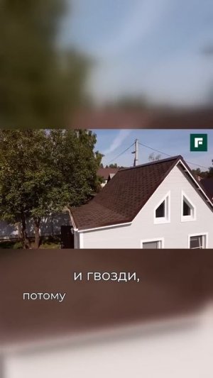 Гвозди летели во все стороны // FORUMHOUSE
