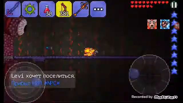 Терария стена плоти и хард мод смотреть онлайн