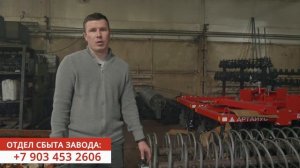 Какой каток выбрать на дисковой бороне БДМ Артайус