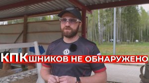 Несостоявшийся этап Кубка России по КПК в Твери