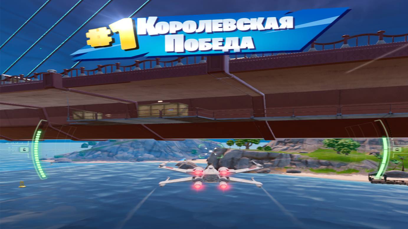 НУЛЕВАЯ ВЫСОТА В FORTNITE. СЕРИЯ 11.ТОП 1.