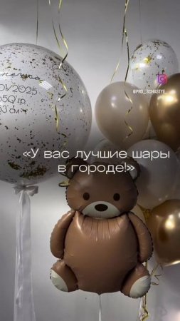 Какой ваш любимый комплимент?)