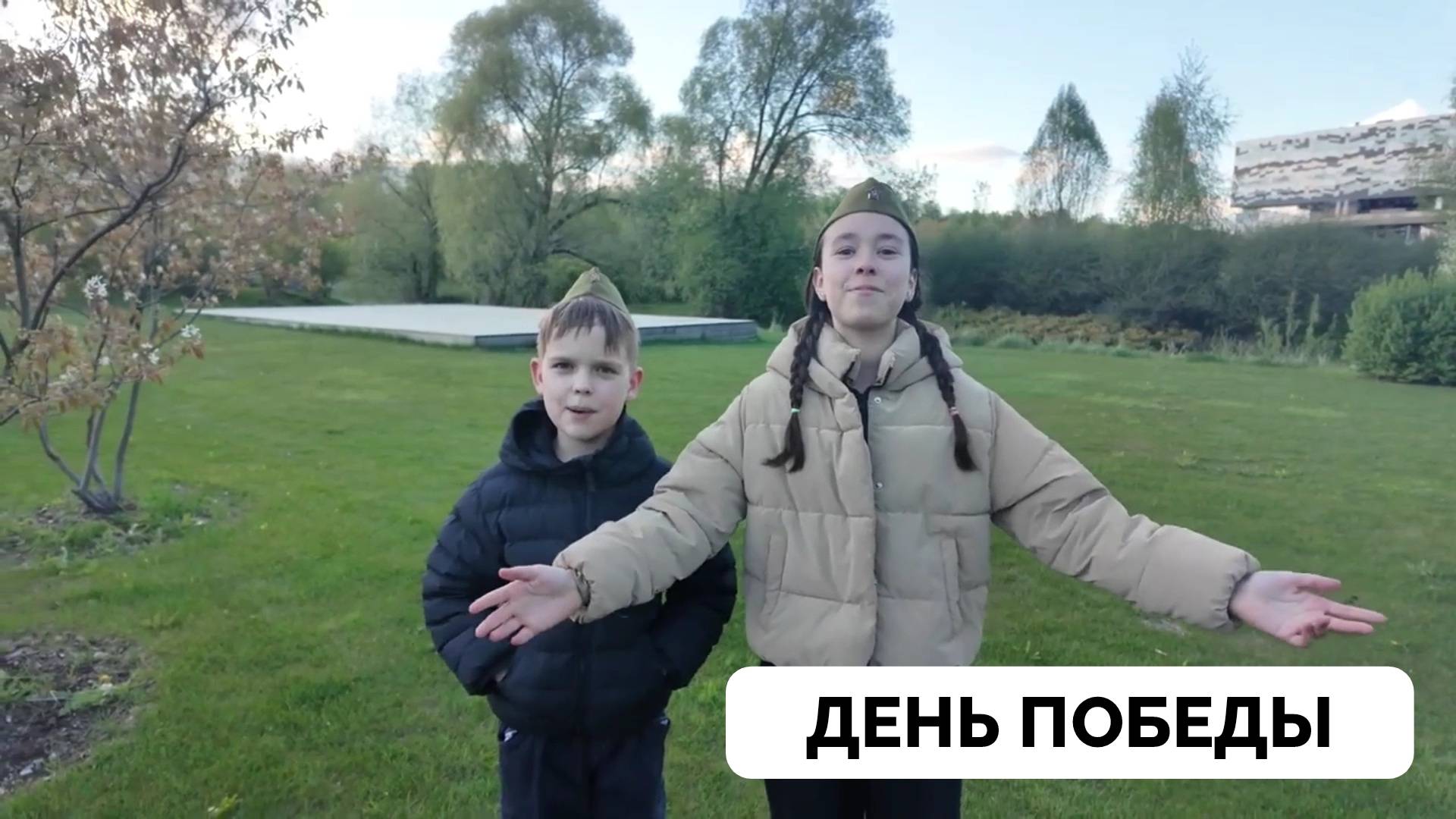 Празднование 9 Мая - Англо-Украинская Семья Переехала В Москву и Весело Провела День Победы