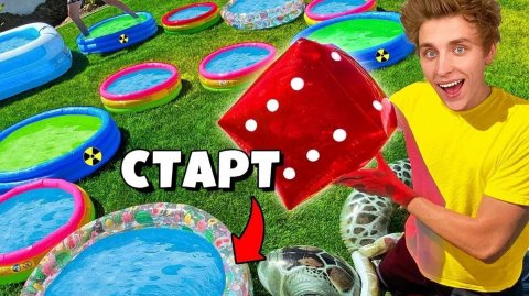 А4-ЭКСТРЕМАЛЬНЫЕ БАССЕЙНЫ ЧЕЛЛЕНДЖ!