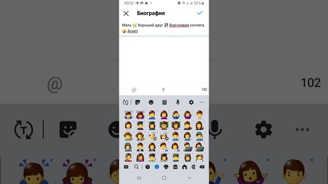 Шапка профиля смотреть онлайн