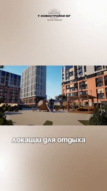 КРАСНОДАР! ЖК с закрытой территорией, лаундж зоны, детский сад и другие прелести! #обзор #краснодар смотреть онлайн