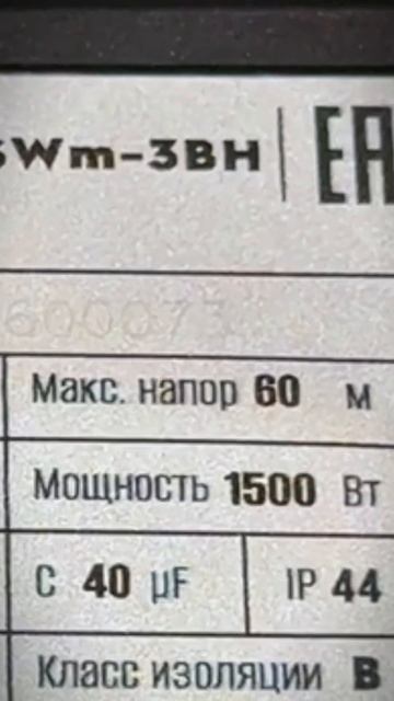 Насос P.I.T. AQUA — надежность и долговечность! #инструмен? смотреть онлайн