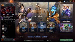 🚀 Dota 2 | Чилим 😅🔥