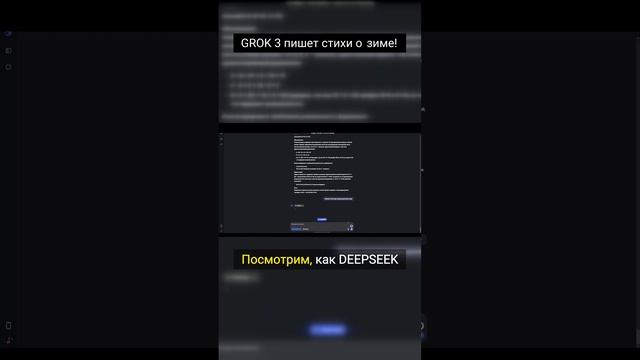 Искусственный интеллект сочинил стих о зиме – резуль? смотреть онлайн
