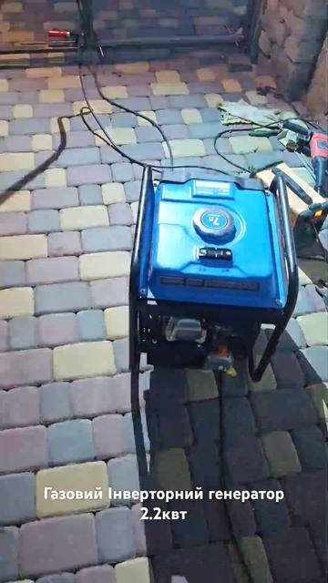 Газовий генератор 2.2/2.5кВт+ сварка електродом 3мм смотреть онлайн