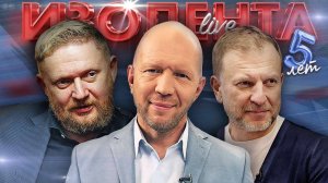 ИЗОЛЕНТА Live #1818 | 18.05.25 | Встреча по Украине, фильмы о войне, выборы в Польше и Румынии