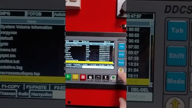 Фрезер для обработки алюминиевых профилей AMF. Часть 2. смотреть онлайн