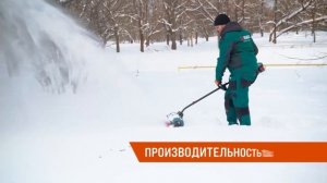 SENIX лопата для уборки снега STX2-L-EU аккумуляторная 33 см