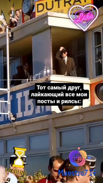 💡 Тот, кто смотрит ...