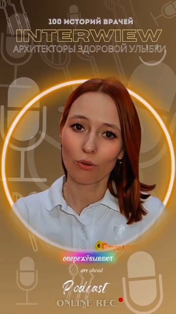 Почему врачи молчат о главном? ⠀ Стоматологическая практика — это не только рутина