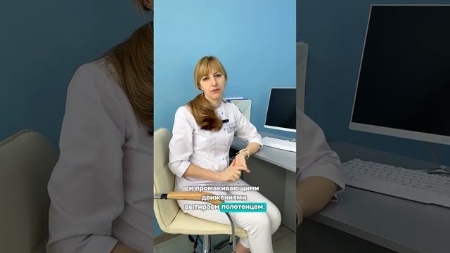 ПУЧИНСКАЯ ЕКАТЕРИНА АНАТОЛЬЕВНА (ЗНАКОМСТВО С ВРАЧОМ)