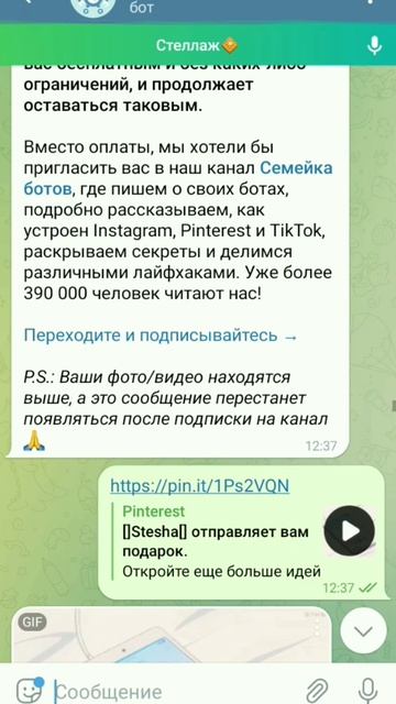 }🌻{ как скачать видео из пинтерест}🌻{ смотреть онлайн