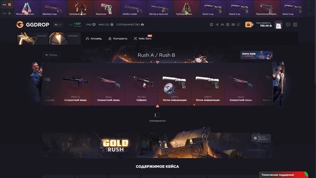 GGDROP ОГРАБИЛИ САЙТ НА ДИКИЕ СУММЫ | ЖЕСТКИЙ ОКУП ggdrop