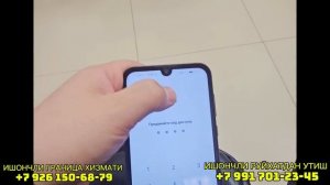 СИМ КАРТА ОЛИШ 0 ДАН... ГОС УСЛУГИ ОЧИШ АММО...