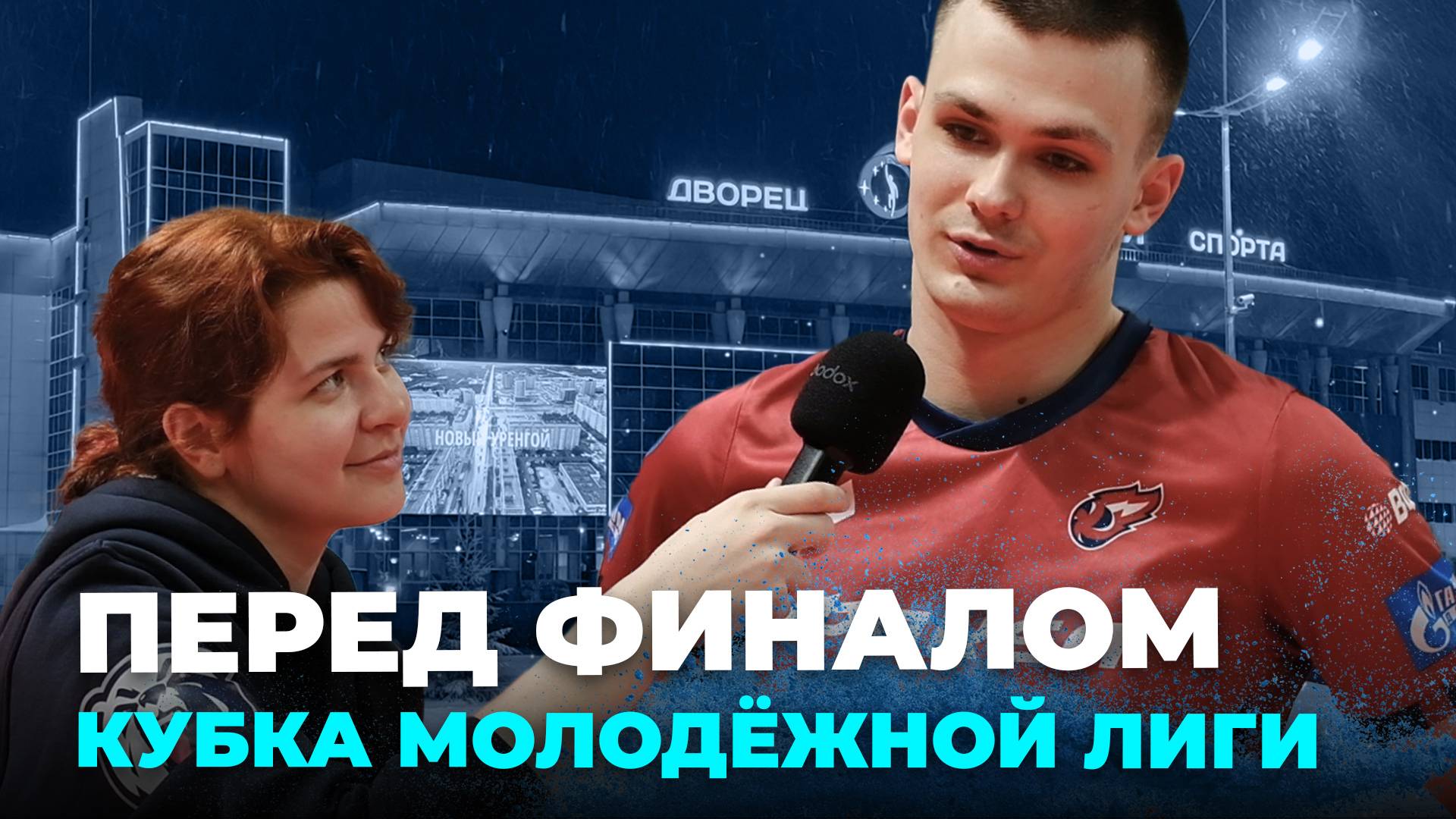 Молодёжка ФАКЕЛА обыграла Динамо-Олимп и вышла в финал!