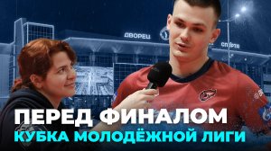 Молодёжка ФАКЕЛА обыграла Динамо-Олимп и вышла в финал!