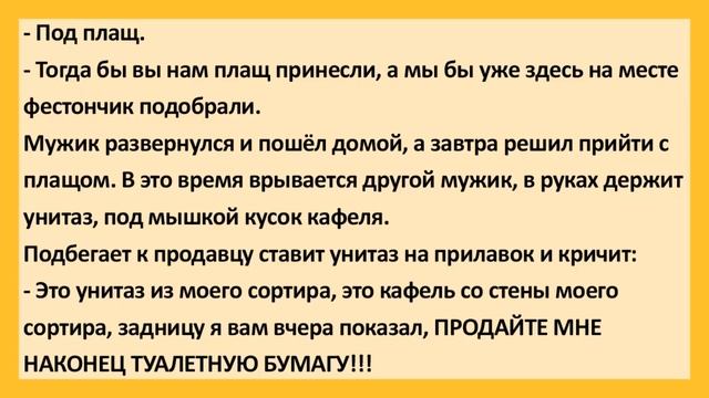 Решил Мужик Купить Перчатки. Приходит в Огромный Мног? смотреть онлайн