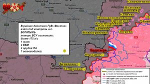 ⚡️ 18.05.2025 Сводка МО России о ходе проведения СВО (все направления)
