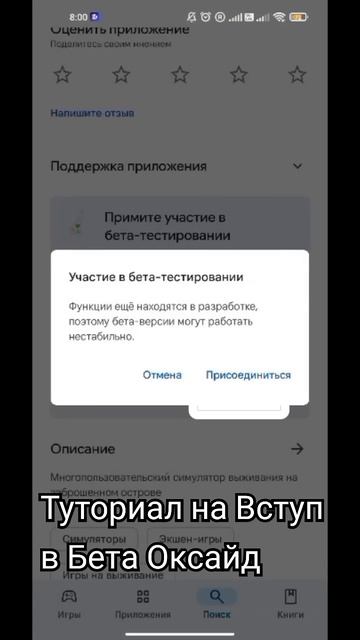 Не знаешь как попасть в Бета Тест Оксайда? #oxide #оксайд смотреть онлайн