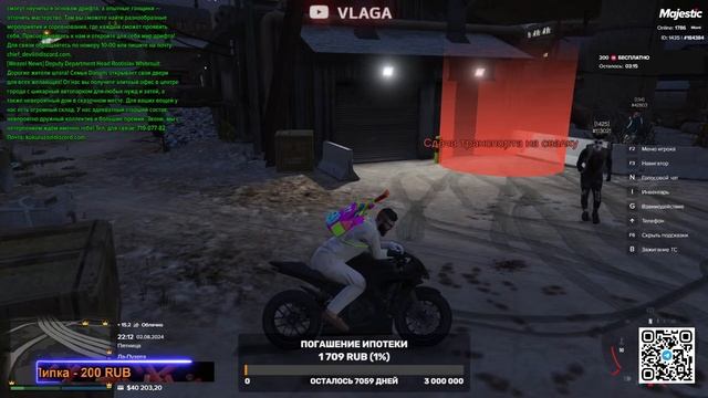 Live Majestic RP От отвертки до $$$ Часть 2 смотреть онлайн