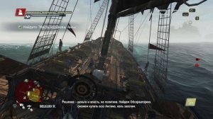 Assassins Creed IV Black Flag ч10