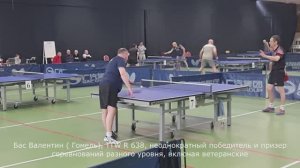2025 Раубичи ветераны Г. Емельянов - В. Бас финал 40 - 49 лет
