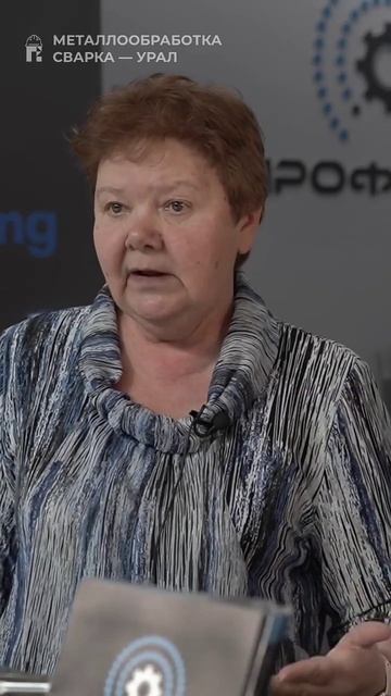 Новинки на выставке "Металлобработка, Сварка - Урал"